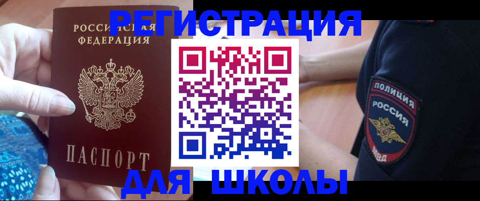 прописка поиск в Туймазы